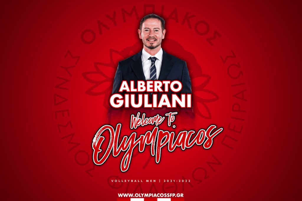 Ολυμπιακός: Ανακοίνωσε Τζουλιάνι
