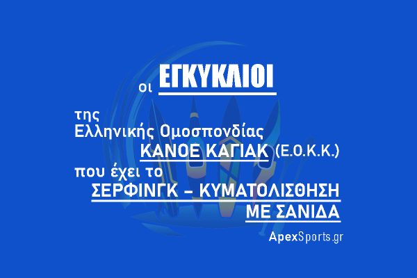 Εγκύκλιος 1/2022: Ανανέωση Δελτίων για το έτος 2022