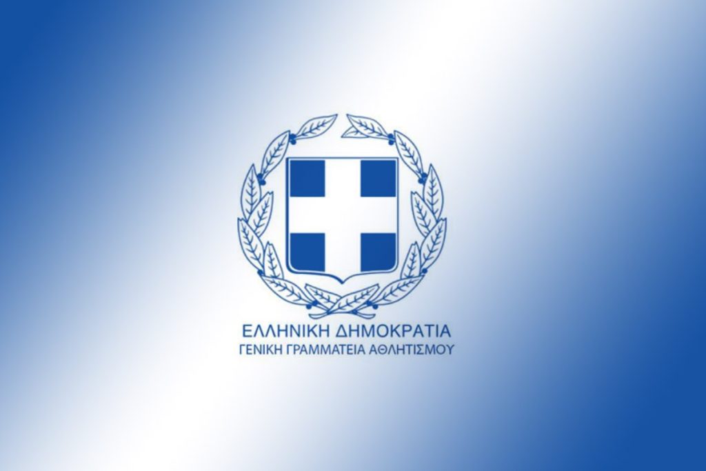 Η διορία για την εγγραφή στο Μητρώο