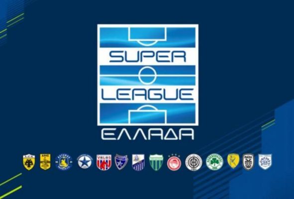 Super League: Κληρώνει για το νέο πρωτάθλημα