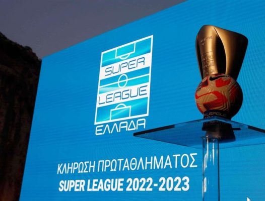 Super League: Τα ντέρμπι του πρωταθλήματος για τη σεζόν 2022-23