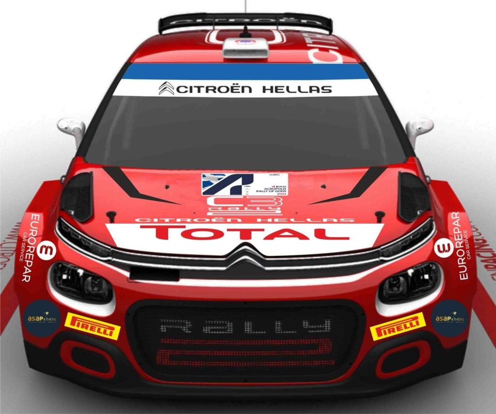 Με Citroen C3 Rally2 στο «Ακρόπολις» οι Καρέλλης-Μαχαίρας