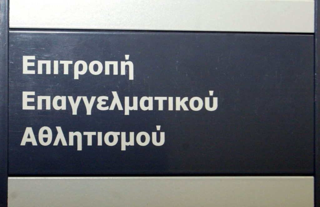 Πιστοποιητικά συμμετοχής σε Παναχαϊκή, Μακεδονικό και μπασκετικό Ιωνικό