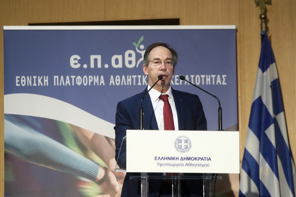 Συμμετοχή του γγΑ Γ. Μαυρωτά σε ημερίδα για το υπεύθυνο παιχνίδι