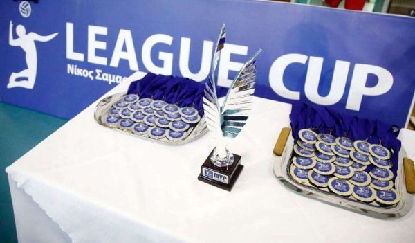 League Cup “Νίκος Σαμαράς”: Το πρόγραμμα του προκριματικού ομίλου