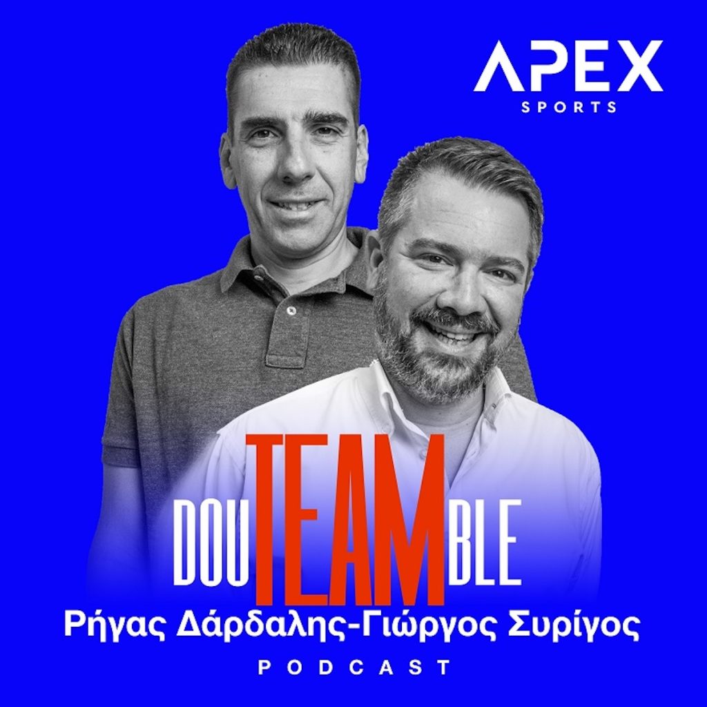 Double team podcast με τον Γιώργο Συρίγο και τον Ρήγα Δάρδαλη