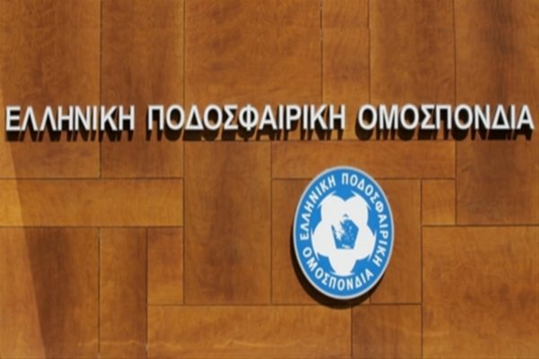 ΕΠΟ: «Πλήρως ανεξάρτητη η ΚΕΔ»