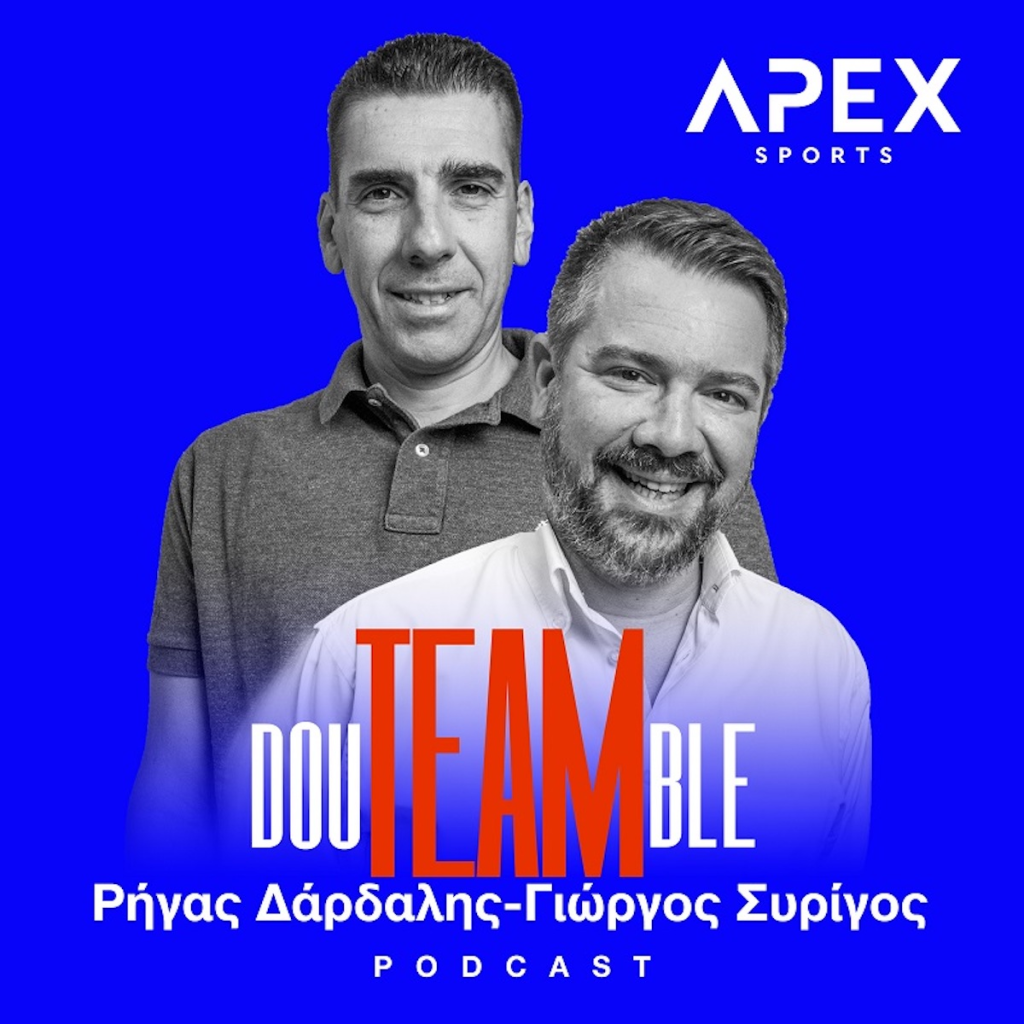 Double team podcast με τον Γιώργο Συρίγο και τον Ρήγα Δάρδαλη