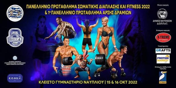 Νίκος Κελέκης στο ApexSports.gr: «Έχω να δώσω πολλά ακόμα» – Λίγα 24ωρα πριν μπει στο ρινγκ μετά από τα 5 χρόνια αποχής