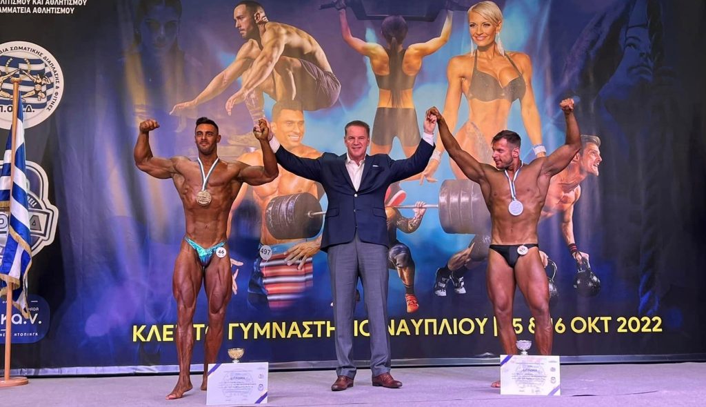 1ο Πανελλήνιο Σωματικής Διάπλασης, Fitness και Άρσης Δραμιών: Ολοκληρώθηκε στο Ναύπλιο (pics)