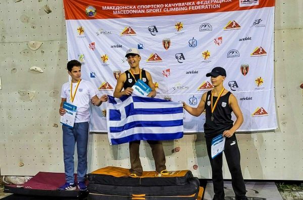 Βαλκανικό U15: “Χρυσός” ο Γιώργος Παπαλέξης στα Σκόπια