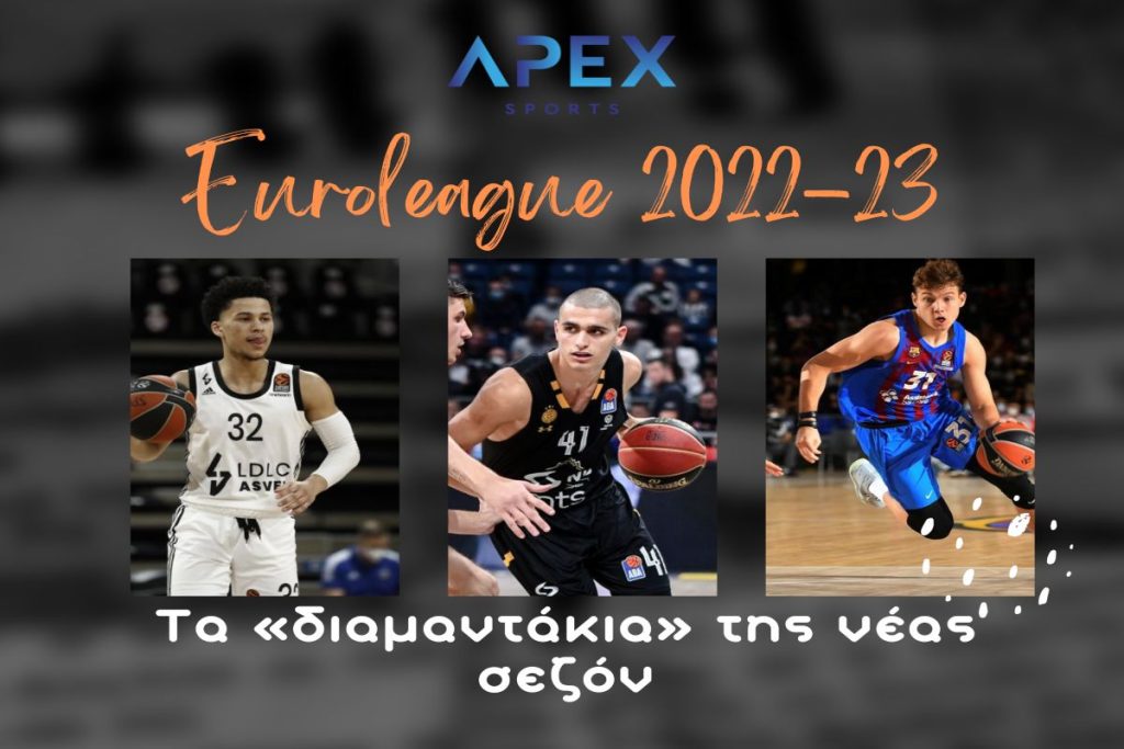 Euroleague 2022-23: Τα «αστεράκια» που θα κάνουν το step up