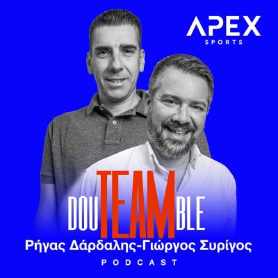 Double team podcast No3 με τον Γιώργο Συρίγο και τον Ρήγα Δάρδαλη