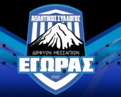 Νέος σύλλογος στα Ψαχνά με το όνομα ΑΣ Διρφυών Μεσσαπίων “Εγώρας”