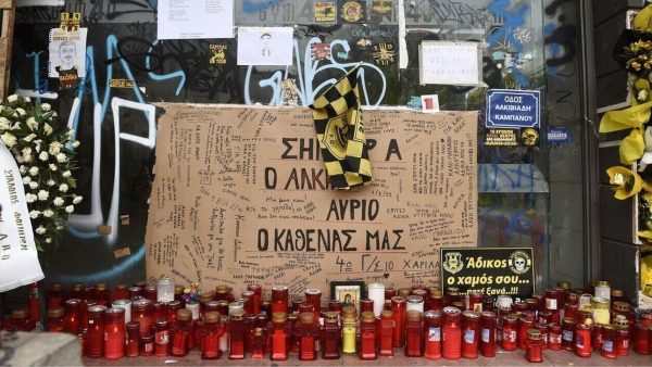 Στις 18 Ιανουαρίου η δίκη για τηδολοφονία του Αλκη