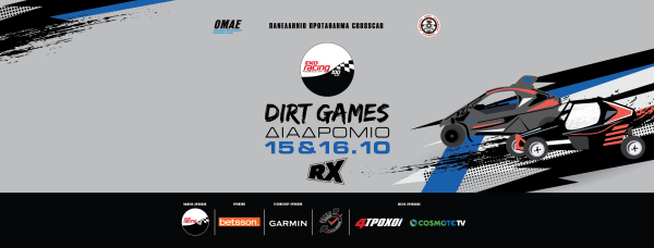 Μονοήμερος, λόγω κακοκαιρίας, ο αγώνας των EKO Racing Dirt Games