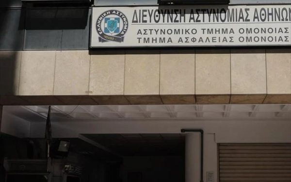 Κύπελλο Ελλάδος