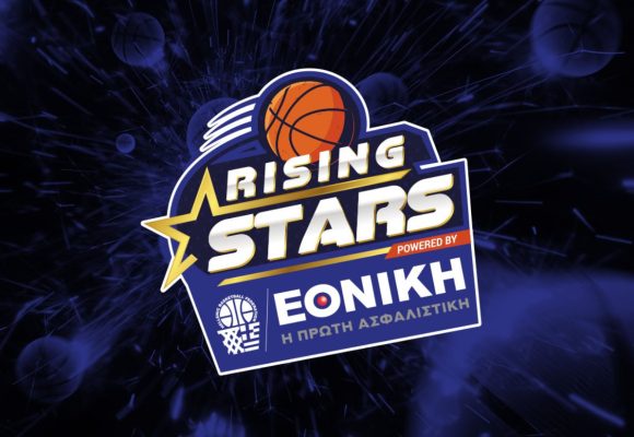 Το πλήρες πρόγραμμα του Rising Star