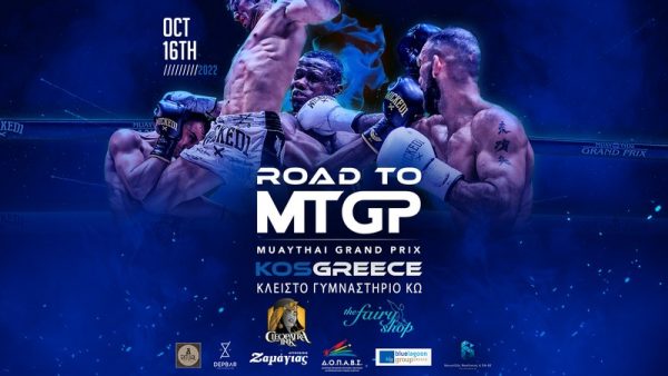 Road to MTGP: Μεγάλος νικητής ο Παπανικολάου, νοκ άουτ τον Μπαϊχάμ