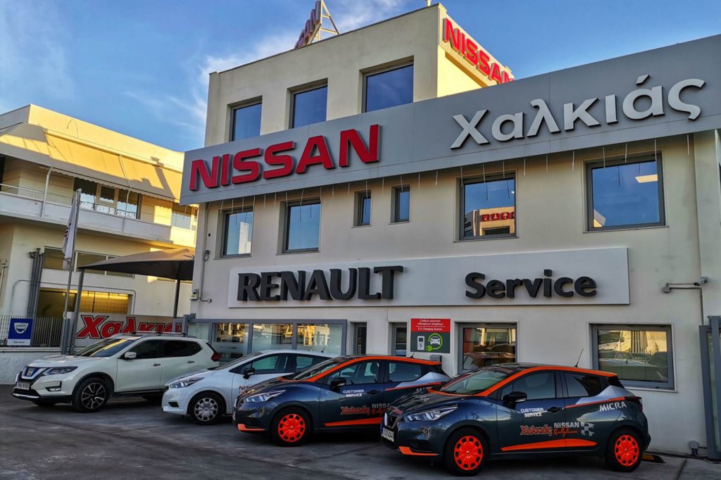 Η Nissan Χαλκιάς στηρίζει εμπράκτως το Ράλι Σπριντ Βοιωτίας