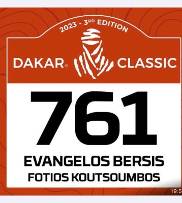 Με το 761 στο Dakar Classic 2023 οι Μπερσής – Κουτσουμπός