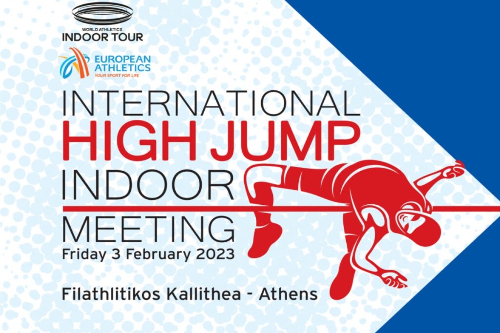 Έναρξη για το Kallithea International Indoor High Jump Meeting