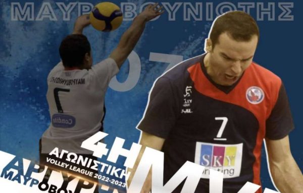 Volley League Ανδρών: Καλύτερος παίκτης της 4ης αγωνιστικής ο Αργύρης Μαυροβουνιώτης