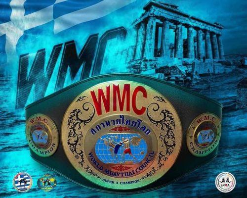 Αντίστροφη μέτρηση για την ζώνη της WMC 