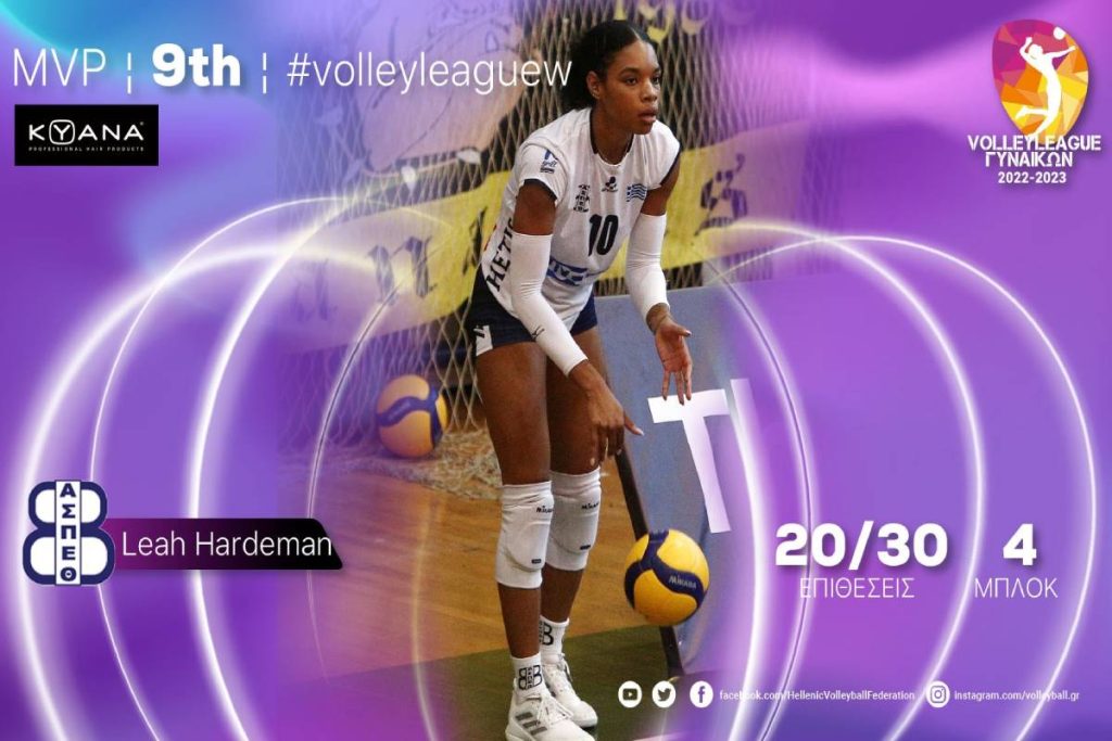 Volley League Γυναικών: MVP της 9ης αγωνιστικής η Χάρντεμαν της Θέτιδας