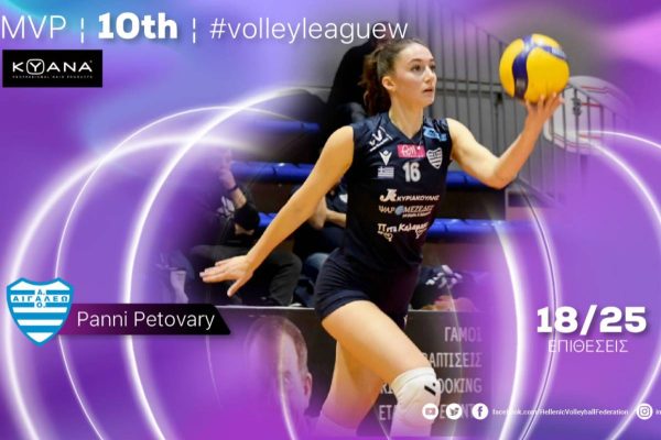 Volley League Γυναικών: MVP της 10ης αγωνιστικής η Πάνι Πετοβάρι του Α.Ο. Αιγάλεω