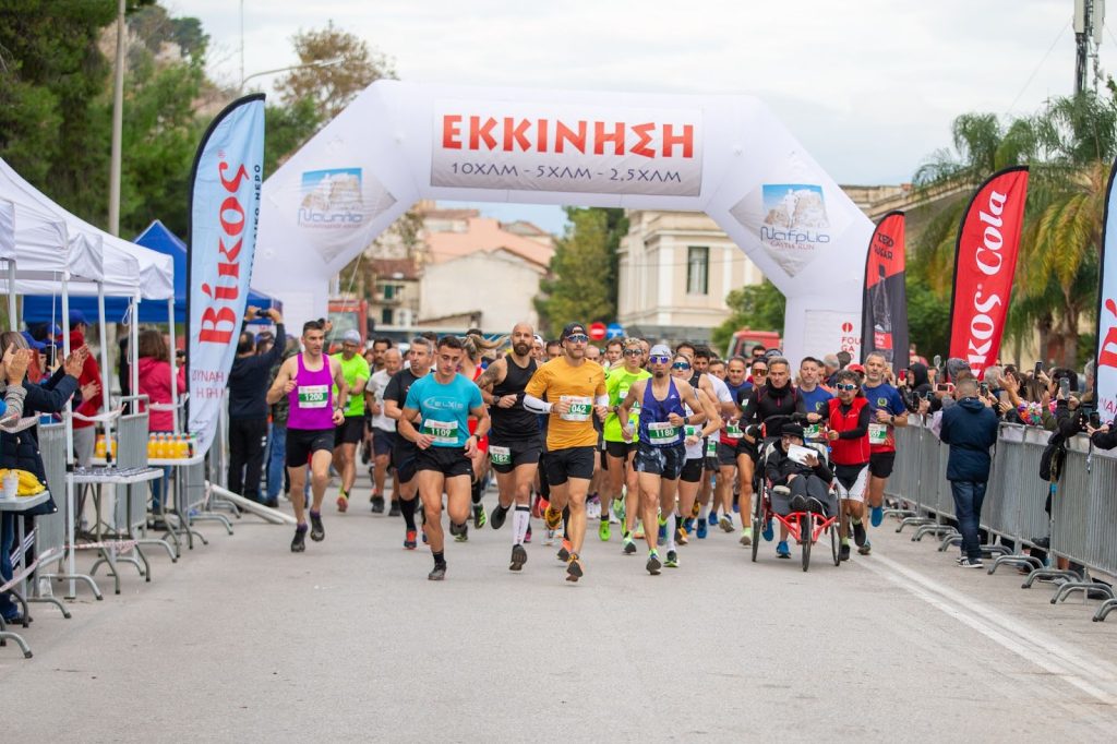 Παλαμήδειος Άθλος 2022- Nafplio Castle Run 2022 (vid)