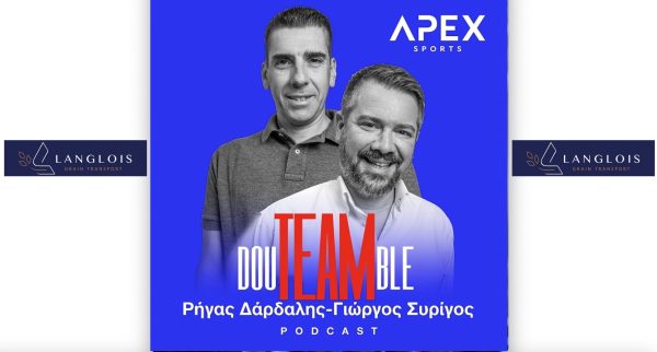 Double Team podcast με τον Ρήγα Δάρδαλη και τον Γιώργο Συρίγο no.15