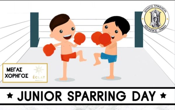 Απόλυτη επιτυχία για Φώτη Γεωργόπουλο και Junior Sparring Day στα Τρίκαλα! (pics)