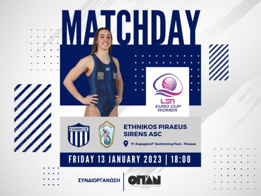 LEN Women’s Euro Cup: Τα μεγάλα ευρωπαϊκά βράδια επιστρέφουν για τον Εθνικό Πειραιά (vid, pics)