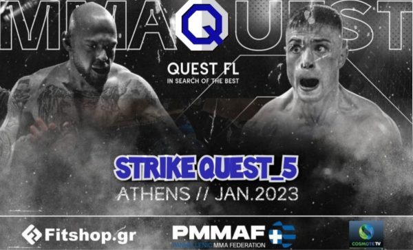 “Strike Quest 5” 22 Ιανουαρίου στο Ταεκβοντό