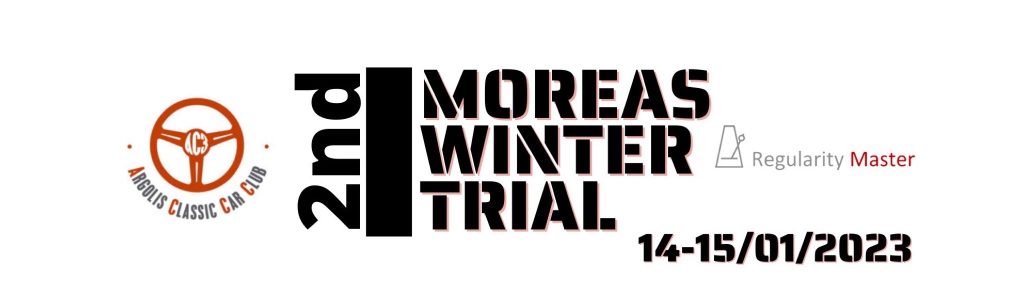 Ολοκληρώθηκε το 2ο Moreas Winter Trail