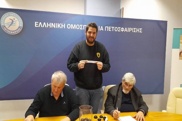 Κλήρωση Κυπέλλου Ανδρών: Τα ζευγάρια της 1ης αγωνιστικής της Γ’ Φάσης