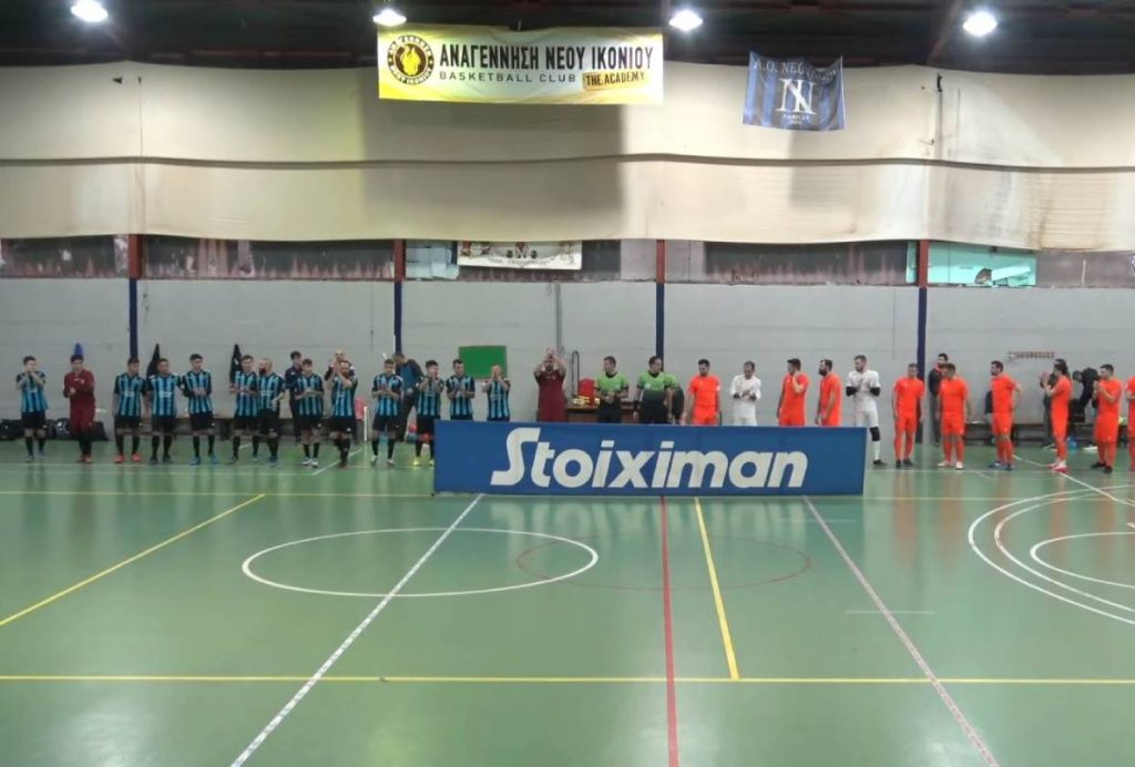 Τα highlights της αναμέτρησης Νέο Ικόνο-Λάρισα Futsal (vid)