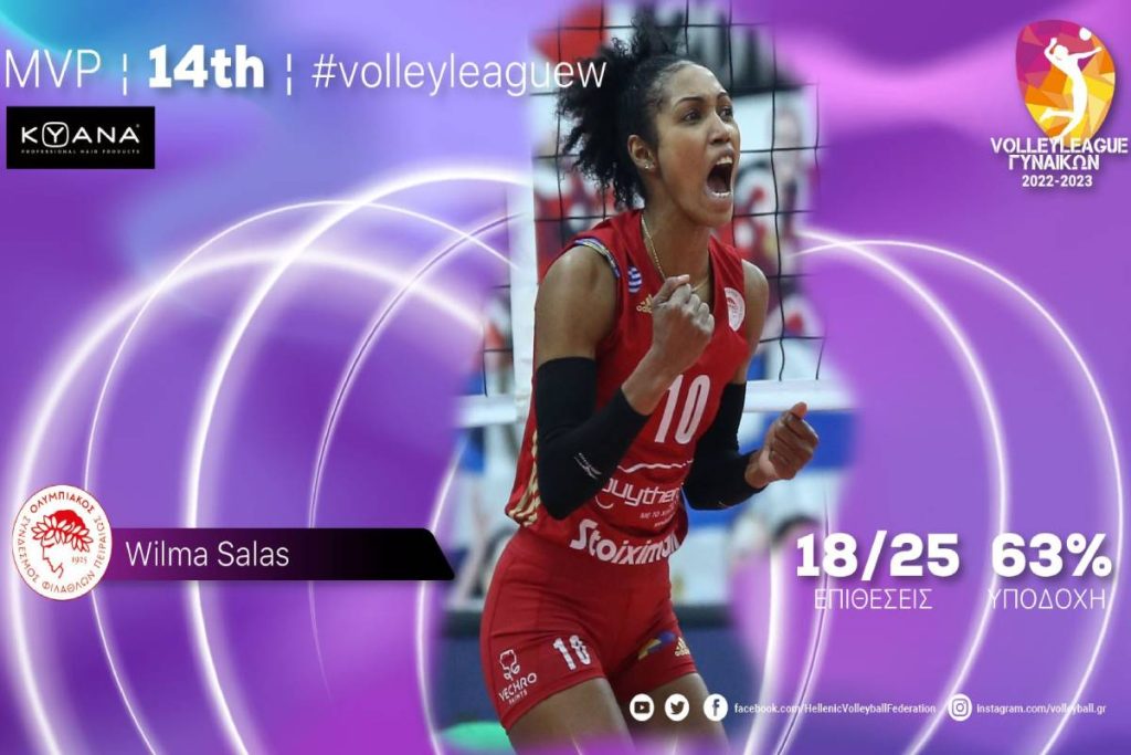 Volley League Γυναικών: MVP της 14ης αγωνιστικής η Βίλμα Σάλας του Ολυμπιακού