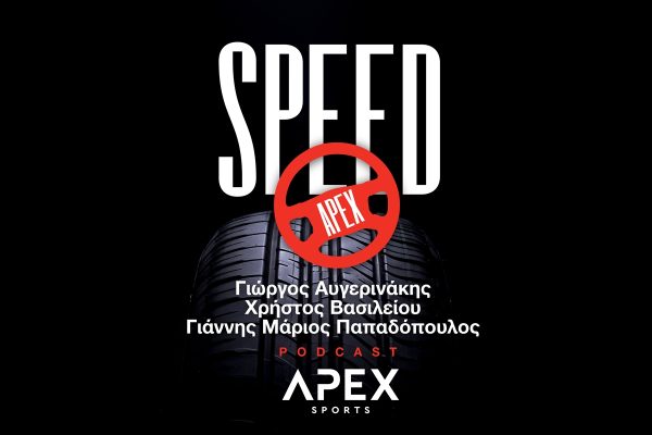 Apex speed podcast με Αυγερινάκη, Βασιλείου και Παπαδόπουλο no.2