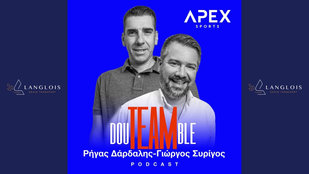 Double Team podcast με τον Ρήγα Δάρδαλη και τον Γιώργο Συρίγο no.19