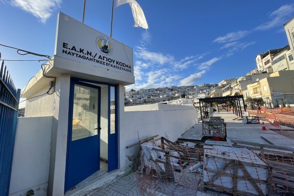 Αυτή είναι η επιστολή έξωσης που αφήνει άστεγο τον Ε.Ο.Ν. Αιγυπτιωτών