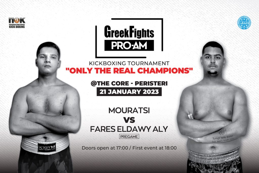 Μάχη γιγάντων (Heavy weight) στο Greek Fights Pro Am