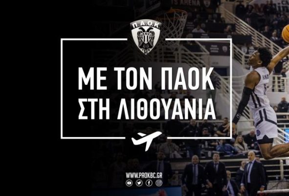 ΠΑΟΚ: Όποιος προλάβει για Λιθουανία – Τι περιλαμβάνει το τσάρτερ! (vid)