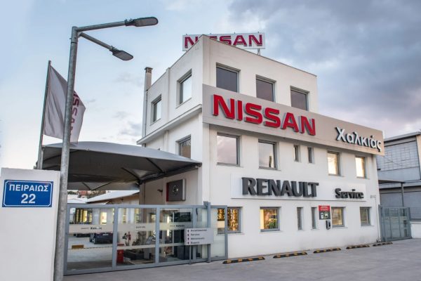 Στην Nissan Χαλκιάς ο τεχνικός έλεγχος του Ράλι Σπριντ Βοιωτίας