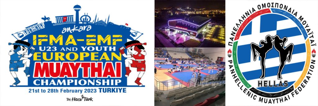 Πανευρωπαϊκό Πρωτάθλημα Muaythai IFMA-EMF U23 & Νέων στην Άγκυρα