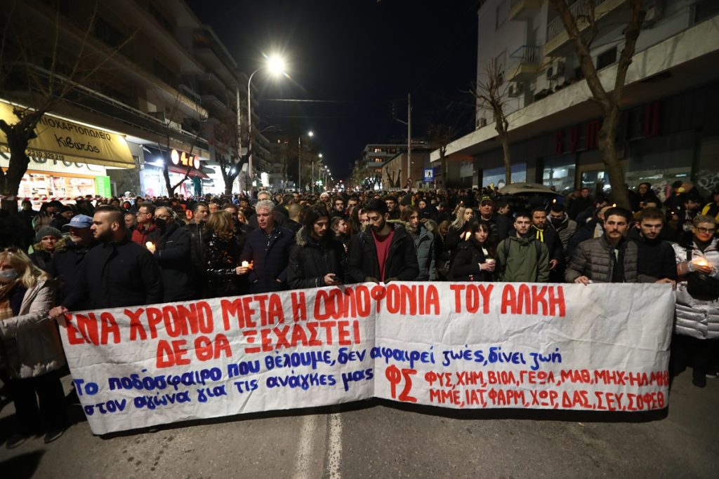 Θεσσαλονίκη: Σιωπηρή πορεία στη μνήμη του Άλκη Καμπανού (pics)