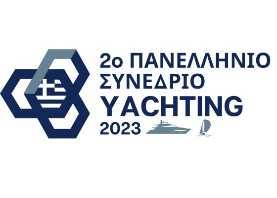 Πανελλήνιο Συνέδριο Yachting