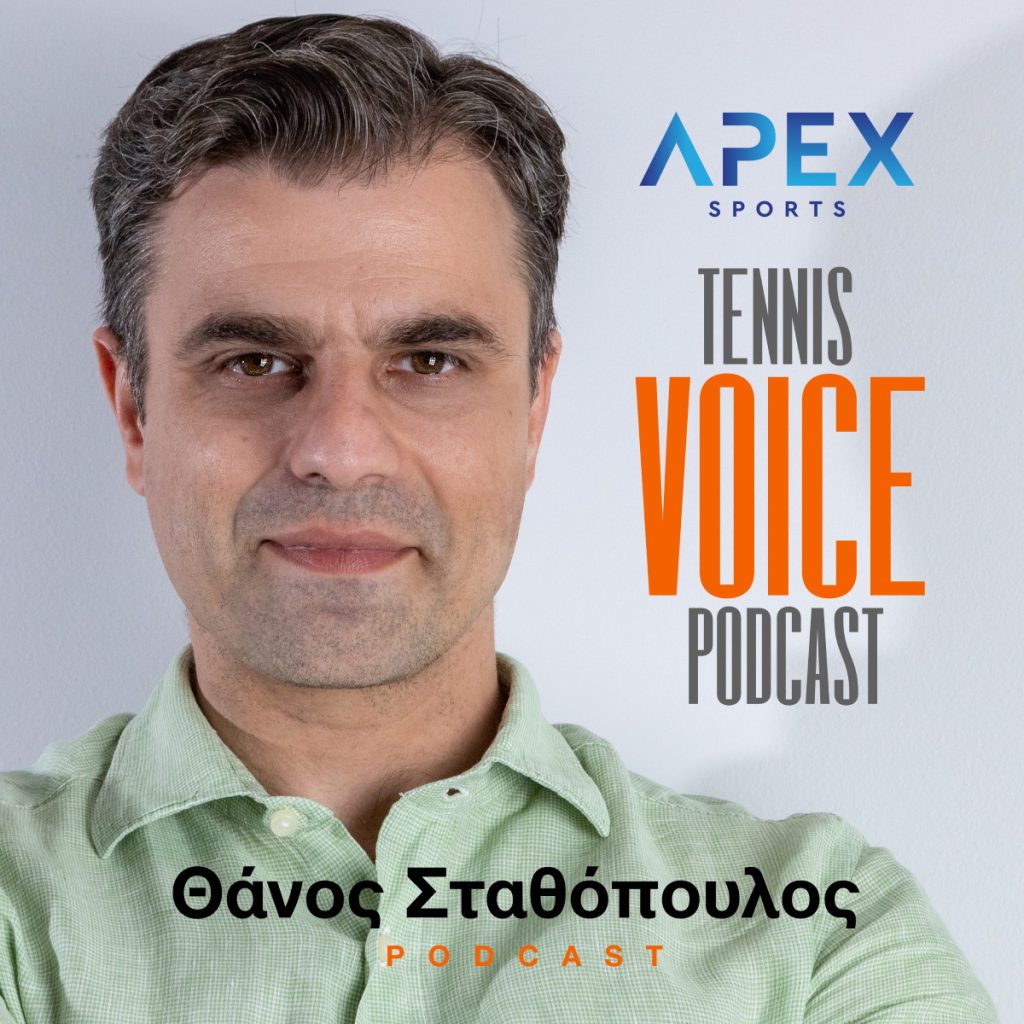 #17 Tennis Voice Podcast: “Περί Σάκκαρη ο λόγος”