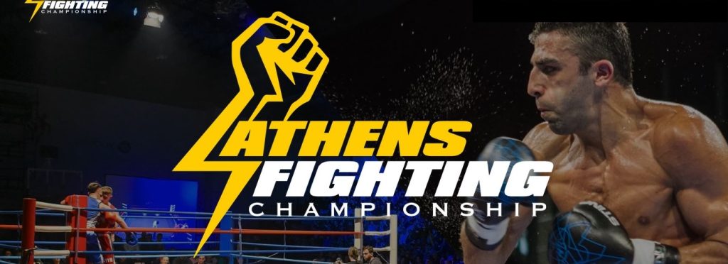 Athens Fighting Championship: Tα αποτελέσματα